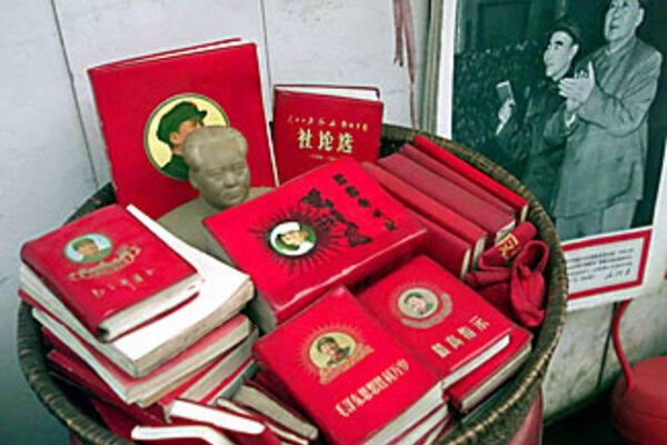 a look at the red book and the power structure of communist china Red guards: red guards, in chinese history, groups of militant university and high school students formed into paramilitary units as part of the cultural revolution (1966–76). a look at the red book and the power structure of communist china Red guards: red guards, in chinese history, groups of militant university and high school students formed into paramilitary units as part of the cultural revolution (1966–76).