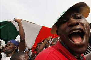 Кот д ивуар