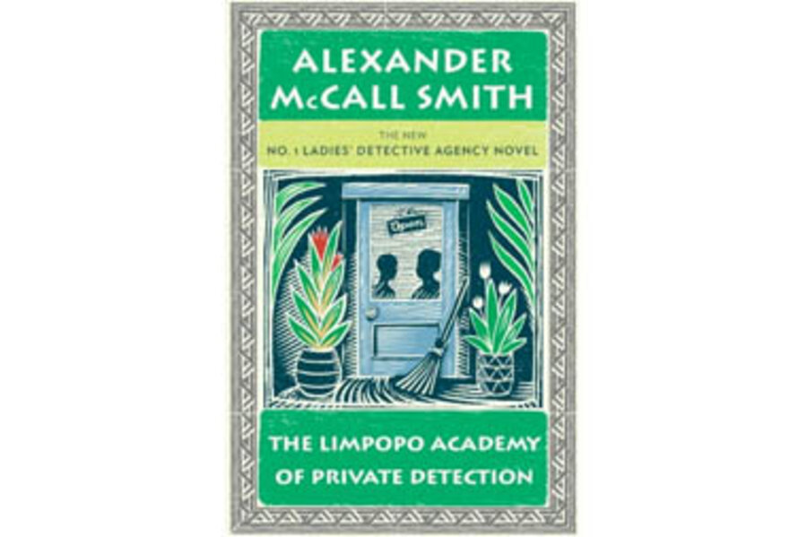 Книги частный детектив. The no.1 Ladies’ Detective Agency by Alexander MCCALL Smith. Alexander MCCALL Smith the no. 1 Ladies' Detective Agency (1998).