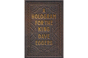 a hologram for the king by dave eggers a hologram for the king by dave eggers