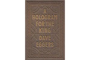 a hologram for the king by dave eggers