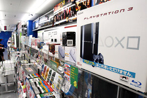 playstation 3 shop