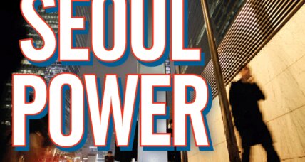 South Korea: The little dynamo that sneaked up on the world