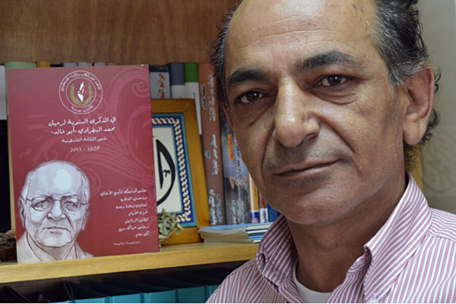 A quest to preserve Palestinian heritage in the digital stacks ...