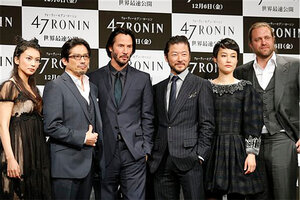 47 ronin deals