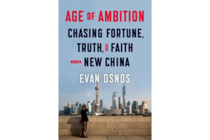 age of ambition by evan osnos