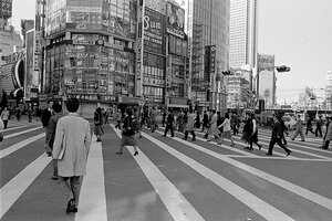 Japan's Cultural Shift in the 1960s and '70s - CSMonitor.com