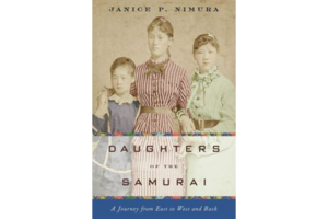 Japanesedaughters