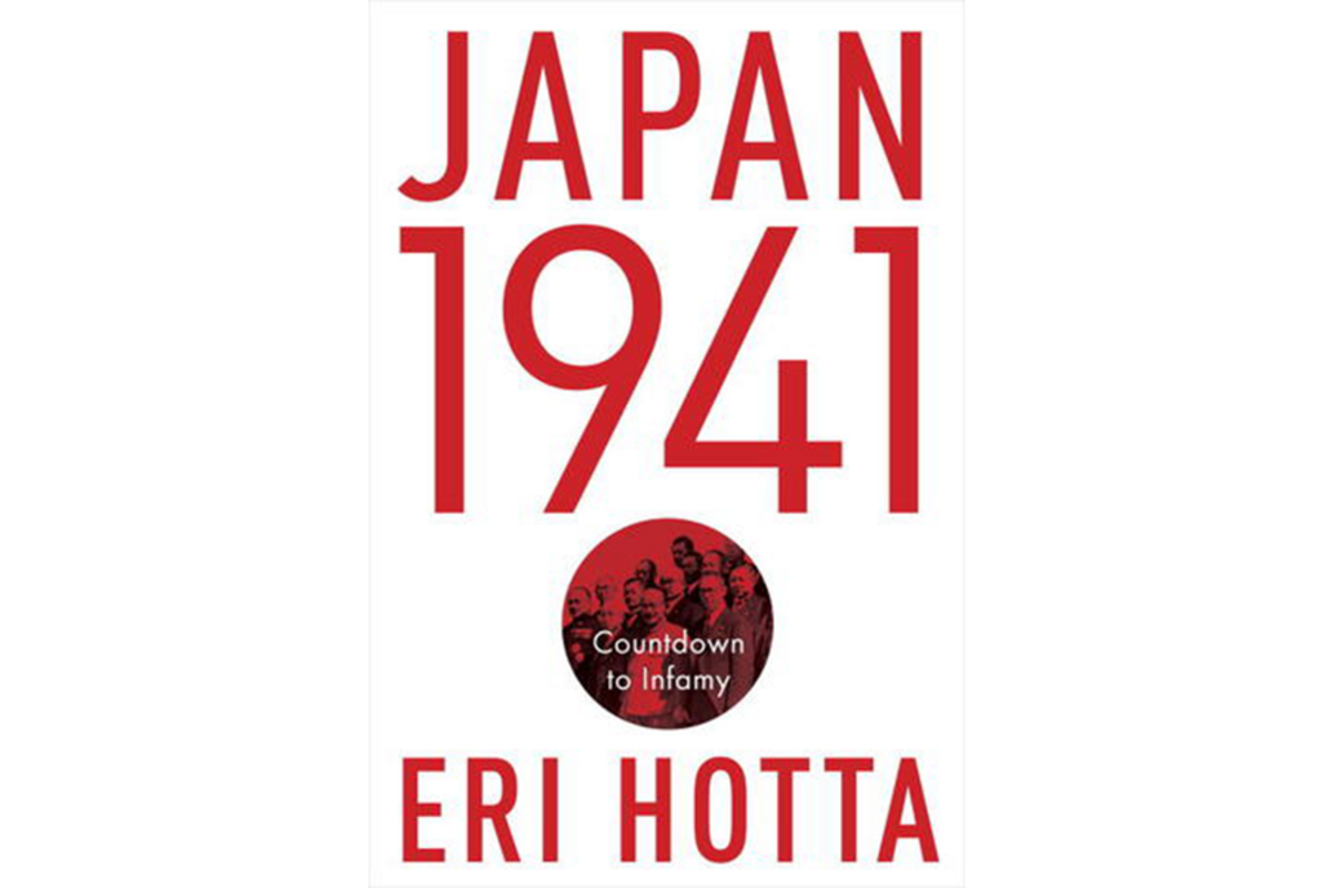 Japan: 1941,