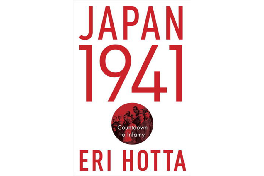 "Flags of Our Fathers," by James Bradley