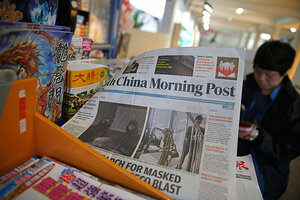 Will Hong Kong's Venerable South China Morning Post Stay Independent ...