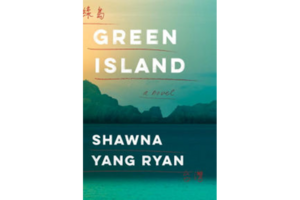 green island by shawna yang ryan green island by shawna yang ryan