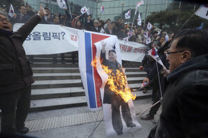 SOUTH/NORTH KOREA UNIFIED FLAG PATCH 한국의 재통일 KOREAN WINTER OLYMPICS LIMITED ED. 