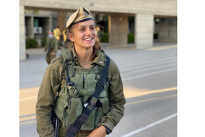 israeli army cap