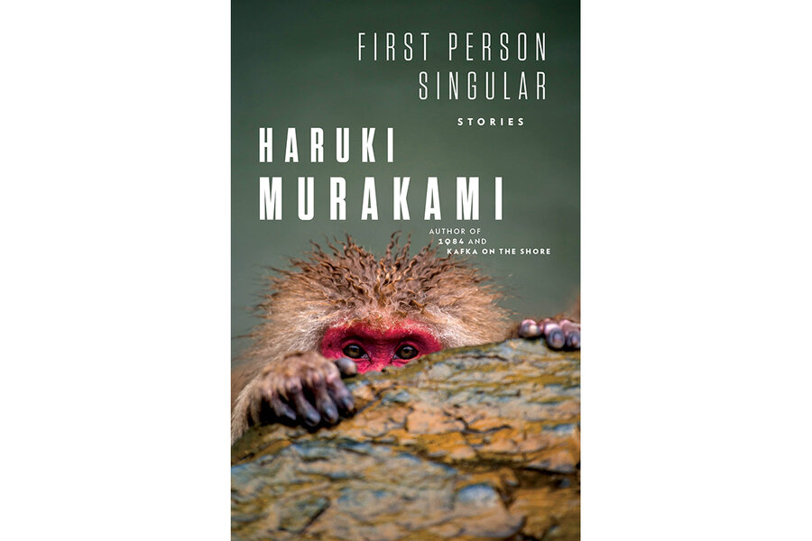 1 person singular. First person singular. First person singular Харуки Мураками книга. Харуки Мураками сборник рассказов.