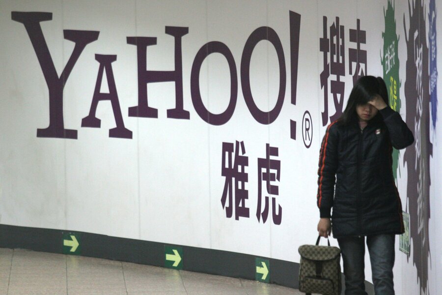 Did China block Yahoo?