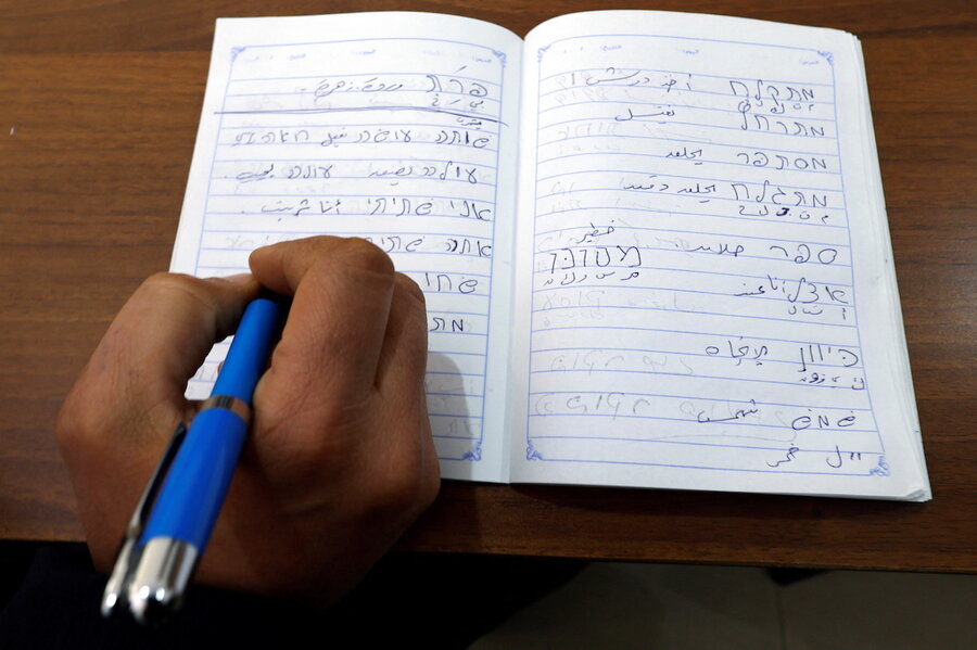 Why Gazans are rushing to brush up on their Hebrew