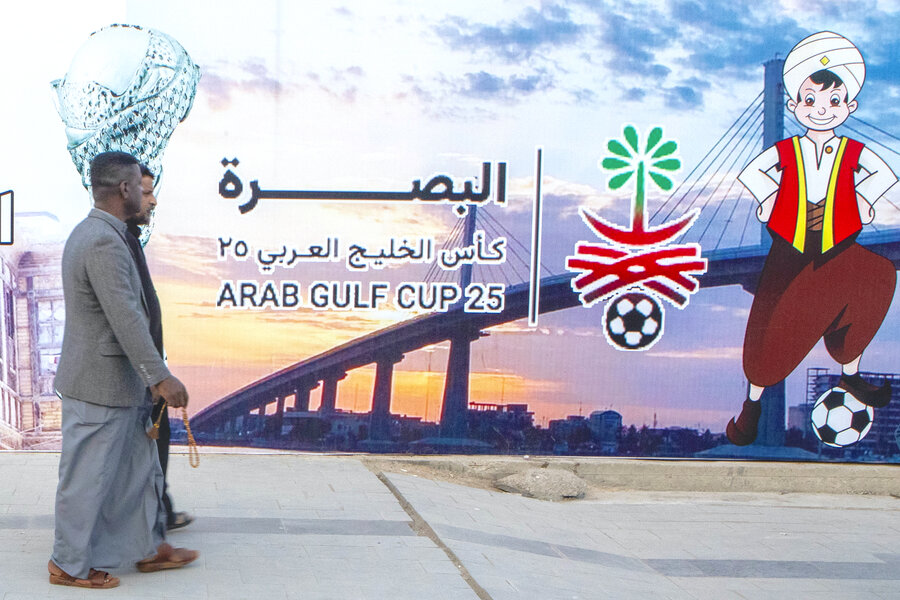 بطولة عربية لكرة القدم تتطرق للفساد