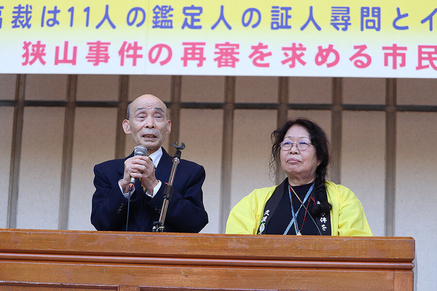 Presumed guilt? Unpacking Japan's 99.9% conviction rate. - CSMonitor.com Presumed Guilt? Unpacking Japan'S 99.9% Conviction Rate. - Csmonitor.Com