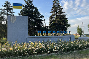 During visits to the now-ruined and occupied Ukrainian city of Pokrovsk, a Monitor reporter fell in love with its roses, for the hope and inspiration they provided the city’s warm and welcoming residents in time of war.