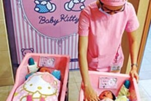 Hello kitty hot sale hospital toy