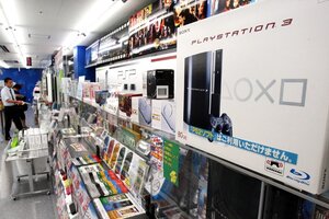 Ps3 on sale retail price