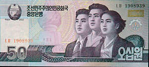 North Korea Admits Drastic Currency Reform Is Silent On Protests   ONKMONEY P1 