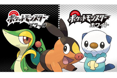 Black & White's new starter Pokemon (sort of) revealed