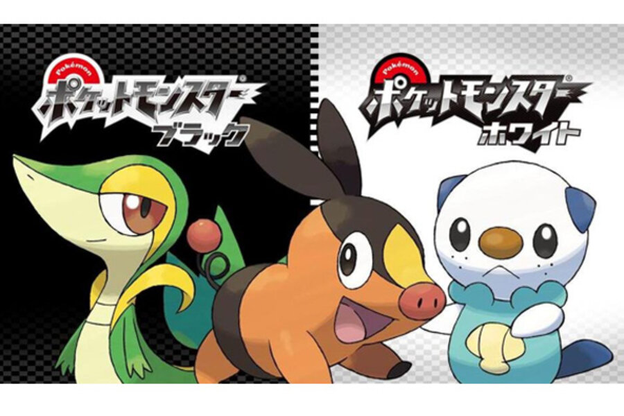 Nintendo did very good with the new region.:)  Pokémon black and white,  Pokemon, Black pokemon