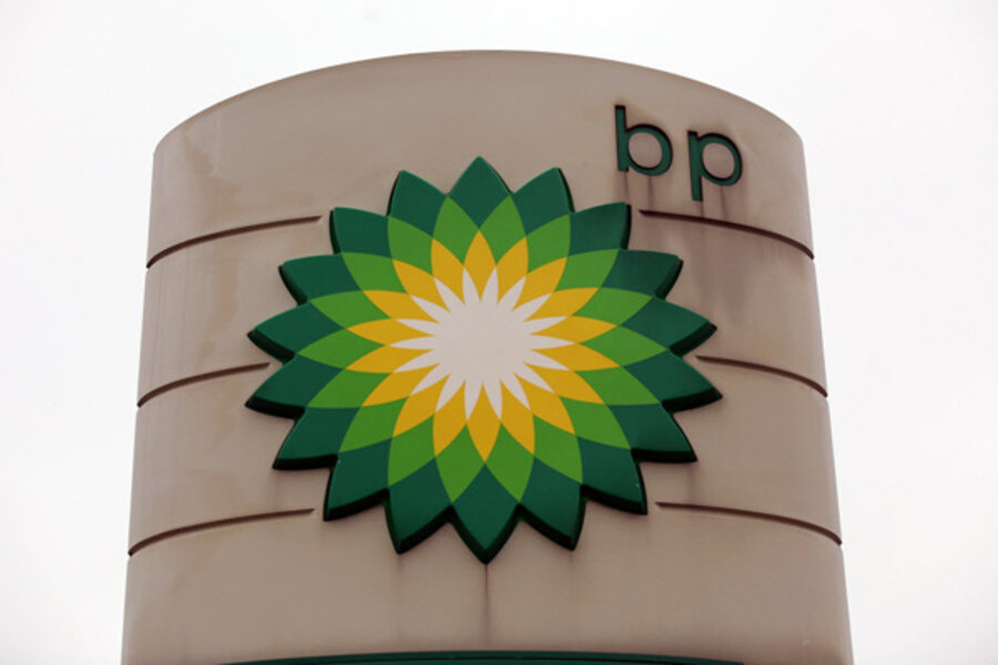 Bp работает