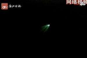 China UFO Spotted Again Why Skepticism Is Warranted CSMonitor Com   0716 OUFO 