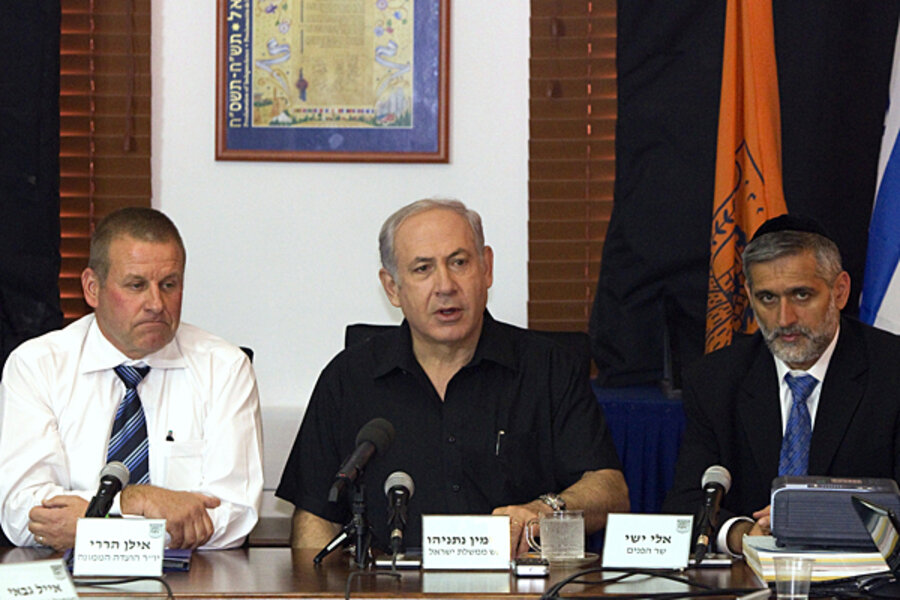 Israel loyalty oath bill stirs ArabIsraeli unease