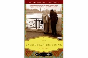 the yacoubian building book review the yacoubian building book review