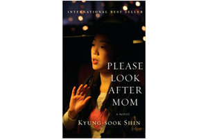 please look after mom by shin kyung sook please look after mom by shin kyung sook